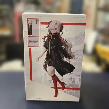 카미츠바키시 건설 중 세리나 유리우카 피규어