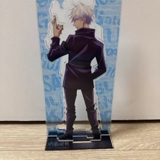 네고 가능)(+덤)주술회전 고죠 사토루 무량공처 아크릴 스탠드 굿즈