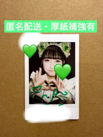 iLiFE! 와카바노아 Malymoon 체크 메이드 의상 사인 폴라로이드