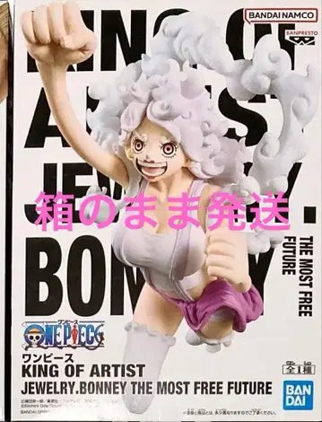 원피스 KING OF ARTIST 피규어 주얼리 보니