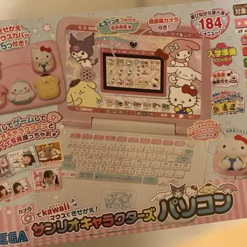 카메라로 kawaii 마우스로 옷 갈아입히기! 산리오 캐릭터즈 컴퓨터