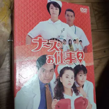 간호사 업무 2 DVD 4권 세트