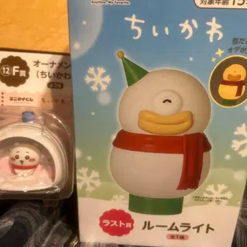 치이카와 에니마이크지, 라스트 원+ F상