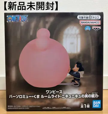 원피스 바솔로뮤 곰 룸 라이트