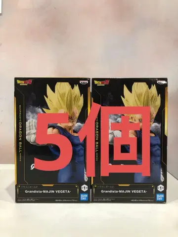 [ 미개봉 ] 드래곤볼 Grandista 마신 베지터 5개