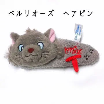 베를리오즈 헤어핀 디즈니 파크 굿즈 올랜도 겨울 고양이