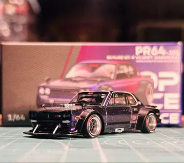 팝 레이스 하코스카 한정판