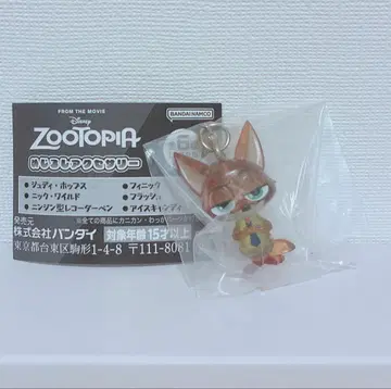 메지루시 액세서리 주토피아 닉 닉 와일드 가챠폰 가챠