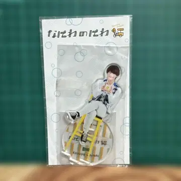 나니와단시 오하시 카즈야 아크릴 스탠드