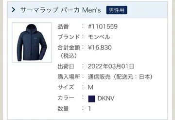 서마 랩 후드티 네이비 M 사이즈