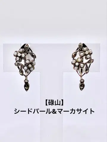 [ 록잔 ] 실버 925 시드 펄 & 마카사이트 귀찌