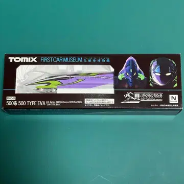 [케이스 포함 새상품급] TOMIX 500 TYPE EVA 퍼스트카
