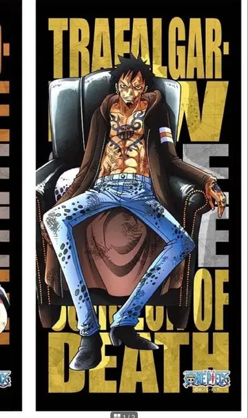 트리팔가 로우 타월