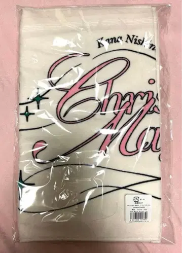 니시노 카나 페이스 타월 타월 크리스마스 라이브