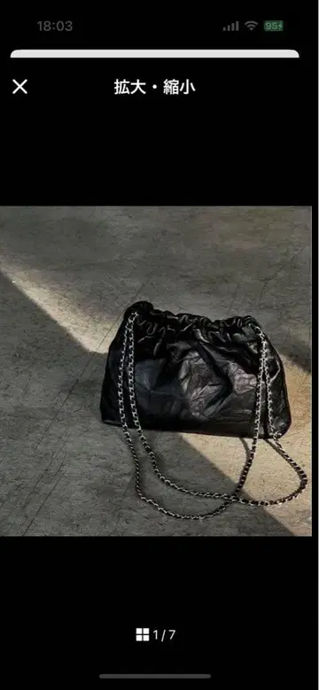 JISTORY 지스토리 체인 숄더백