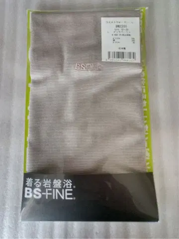 BS 파인 허리 워머 L 사이즈 핑크 베이지