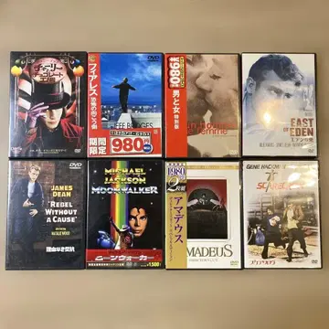 서양화 DVD 워너 브라더스 8개 세트