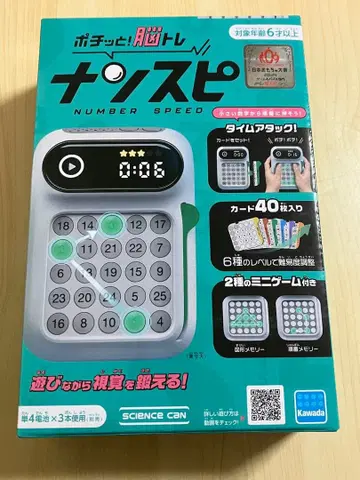 미사용 새상품 난스피