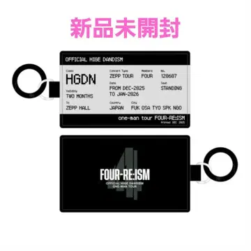 Officialdism 플라이트 티켓 키링 미개봉 새상품