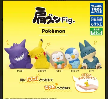 가챠가챠 포켓몬 어깨 쿵 컴플리트