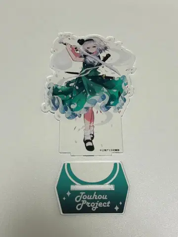 콘파쿠 요우무 아크릴 스탠드