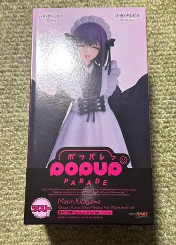 그 비스크돌은 사랑을 한다 라스트 원