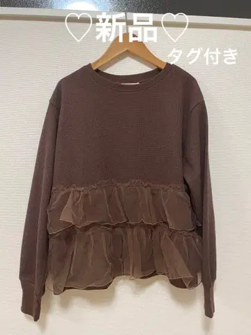 새상품 택 포함 브라운 튤 도킹 와플 풀오버