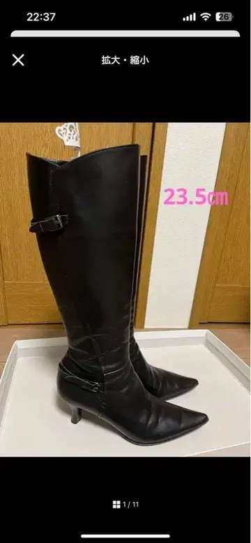 소가죽 블랙 스틸레토 롱 부츠