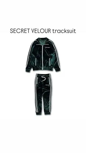 시크릿 벨로아 셋업 그린