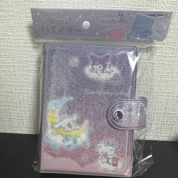 산리오 오야스미 씰 바인더 씰북