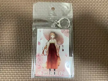 늑대와 향신료 호로 하카마 ver. 아크릴 키링