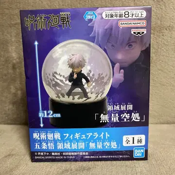 주술회전 고죠 사토루 피규어 라이트 영역 전개 무량공처