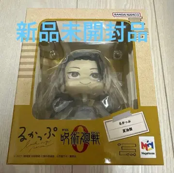 룩업 주술회전0 게토 스구루