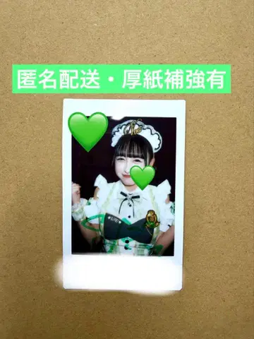 iLiFE! 와카바노아 Malymoon 체크 메이드 의상 사인 폴라로이드