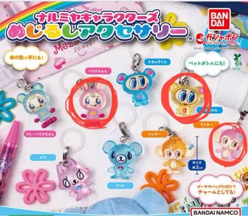 나루미야 메지루시 액세서리