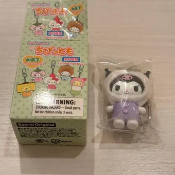 치비토모 쿠로미