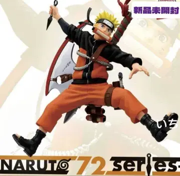 NARUTO 72series-33 UZUMAKI 나루토