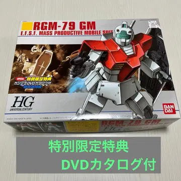 건담 프라모델 HG 짐 한정판 DVD 포함
