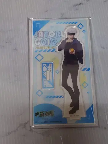 주술회전 시부야 사변 고죠 사토루 훼미리마트 아크릴 스탠드