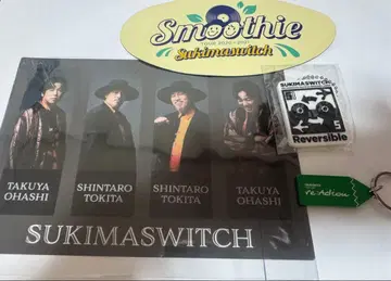 스키마 스위치 투어 굿즈 세트