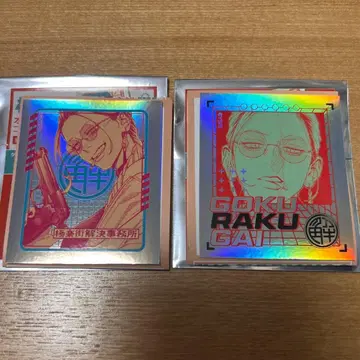 극락가 타오 오로라 스티커 컬렉션 점프샵