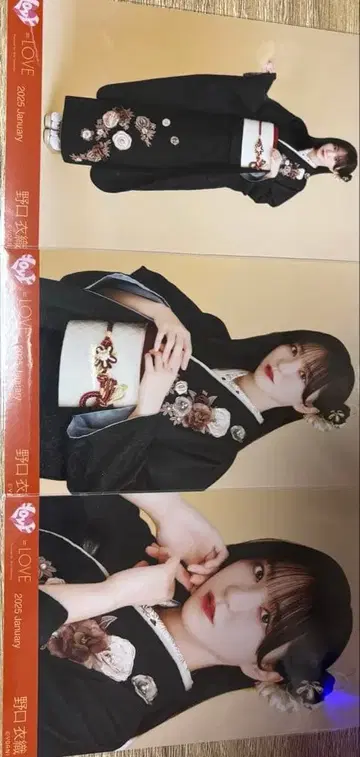 노구치 이오리 후리소데 컴프