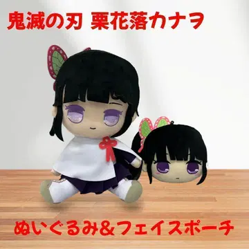 귀멸의 칼날 츠유리 카나오 봉제 인형 & 페이스 파우치 세트