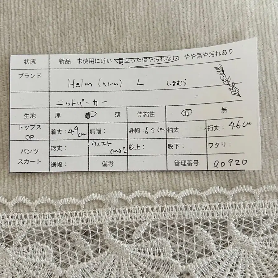 9번째 상품 이미지