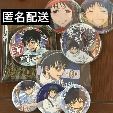 옷코츠 유타 세트