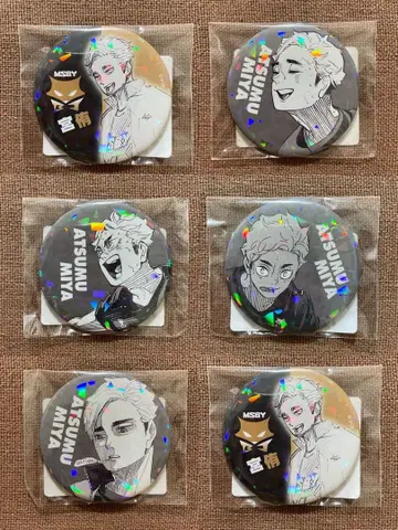 하이큐 올스타 캔뱃지 미야 아츠무