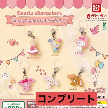 산리오 윳토메지루시 액세서리