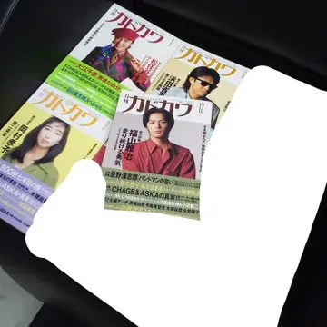 낱개 판매 대응 가능 월간 카도카와 1993년 1, 6, 9, 12월호