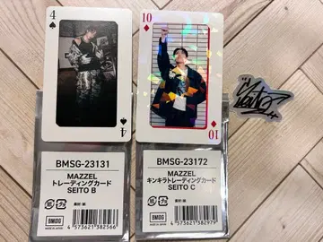 MAZZEL 세이토 온라인 복권 사인 스티커