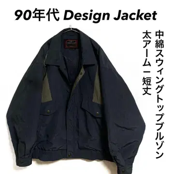 90년대 Design Jacket 충전솜 스윙탑 와이드 소매 크롭 기장